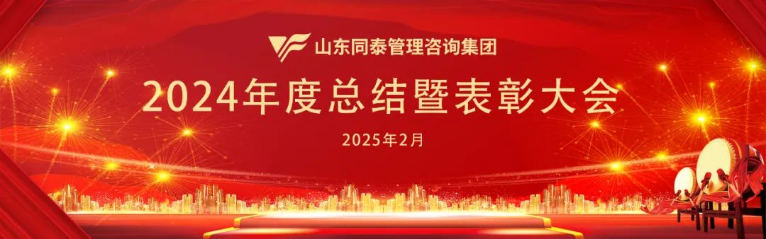 時盛歲新，奮楫篤行！...